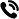 전화하기